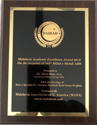 Mahdavia Academic Excellence Awards 2019_1