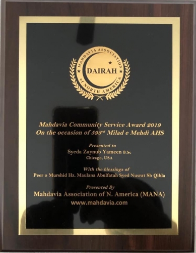 Mahdavia Academic Excellence Awards 2019_2