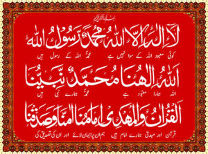 Tazbi_for_website_in_red_470X350